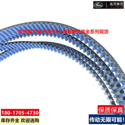 盖茨保力强同步带8MGT-54r4/608/640碳纤维皮带GatesPolyChain