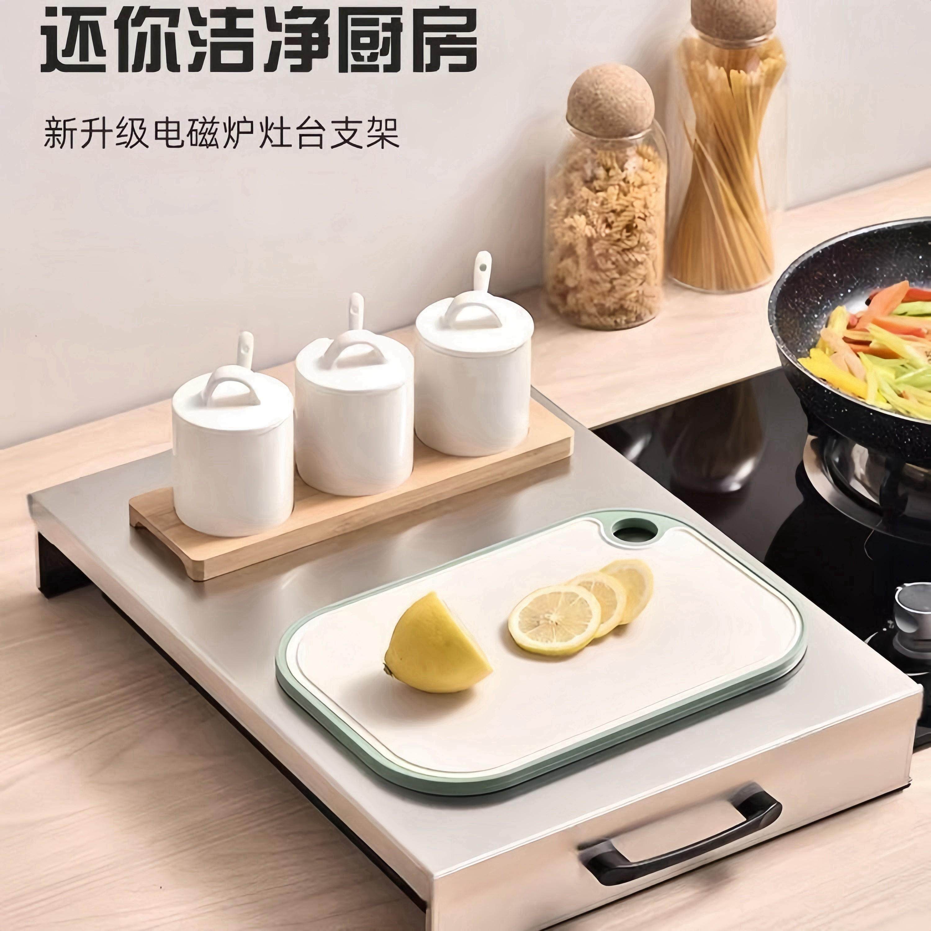 灶台盖板厨房带把手燃气灶盖板罩台面G电磁炉增高支架煤气灶台遮,厨房/烹饪用具,厨房置物架/置物柜/角架,淘宝优惠券,粉丝福利购,淘宝优惠卷