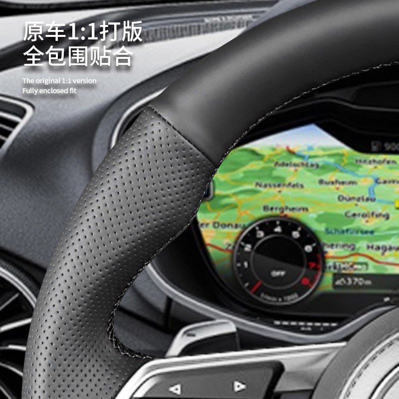 适用于奥迪方向盘套手缝15-19年TT 16-2S2款R8平底把套