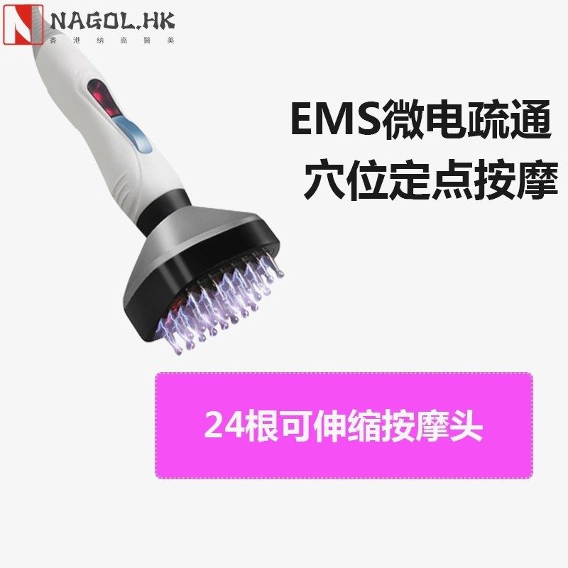 头部按摩器家用电动疏通经络刷美容院生发头疗机T穴位头皮按摩仪