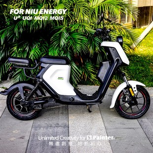 12寸轮圈U贴纸 uqi车贴 定制小牛电动MQI2轮毂反光贴 S.P贴绘社