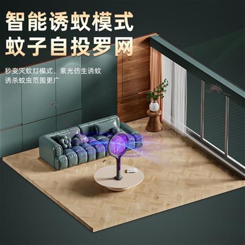 2025新款智能电蚊拍充电式可伸缩折叠家用紫外线T灭蚊灯自动诱蚊