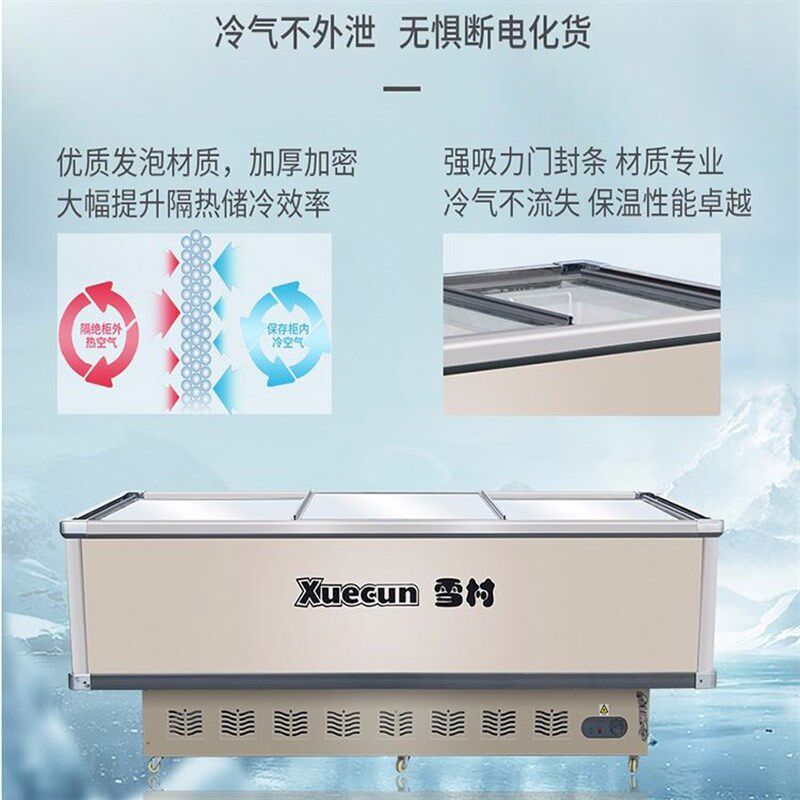 海鲜冷柜 卧式商用银灰色平台柜 冷藏冷冻展示柜Y玻璃门超市柜