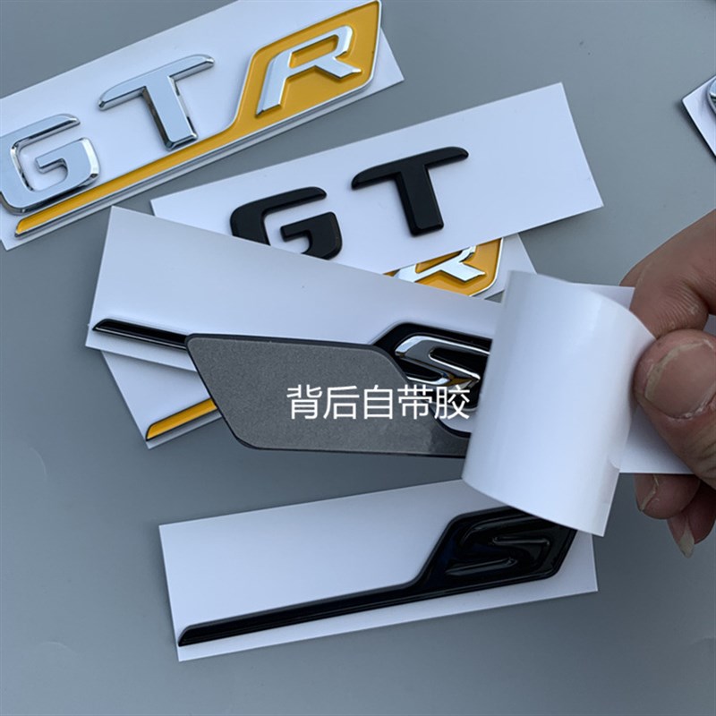 适用于车标改装AMG GTR GTSy GT50 GT43 GT63S尾标字牌标志贴