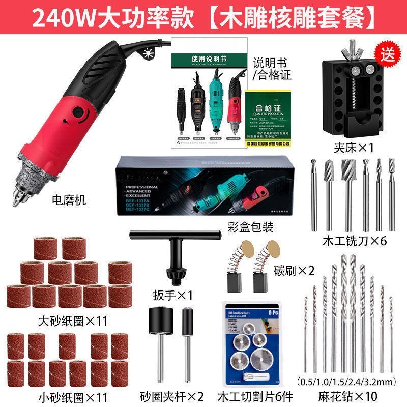 现货电磨机小型手持木玉石抛光刻B工具微型打磨机电动笔迷你小电