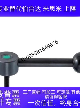 直销替代 LFTMA10-32平面紧固把手LFTMCA8/10/12/16/30/40/50/60