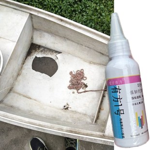 补船专用胶防水粘接抗压堵v漏铁船木船橡胶塑料船底部裂缝破洞补