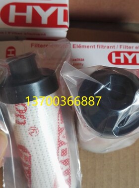 液压滤芯0110R003ON 0110R00w5ON 0110R020ON 0110R010ON德克滤芯