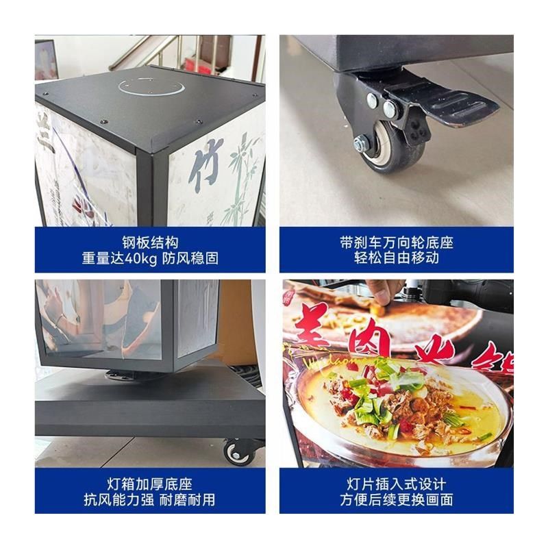 户外立式旋转网红灯箱落地移动招牌F发光方形滚动抽画四面广告牌,商业/办公家具,灯箱,淘宝优惠券,粉丝福利购,淘宝优惠卷