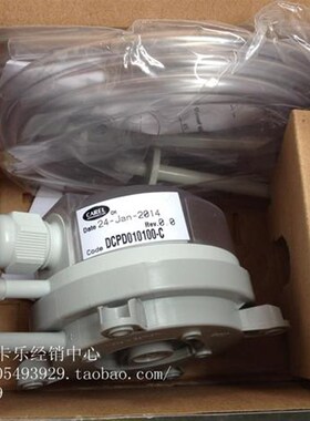 CAREL卡乐风压差开关CDCP010100-C