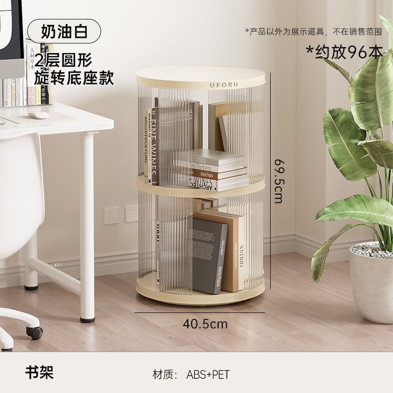 旋转书架360度l家用书柜落地置物架学生绘本客厅收纳架创意收