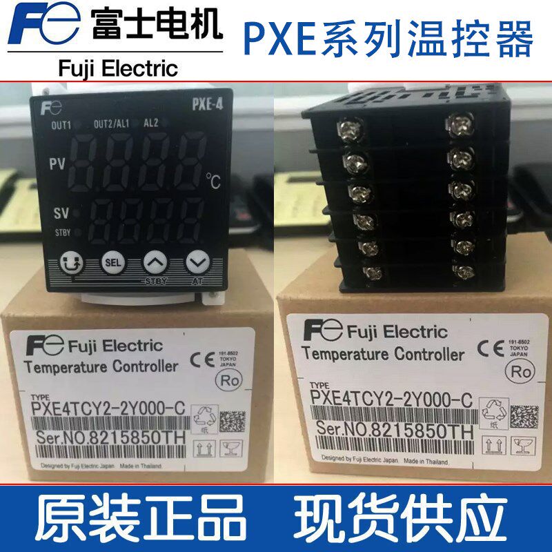 FUJI富士温控h器PXE智能温控表可编程控温仪表PXE4TCY2-2Y000-C