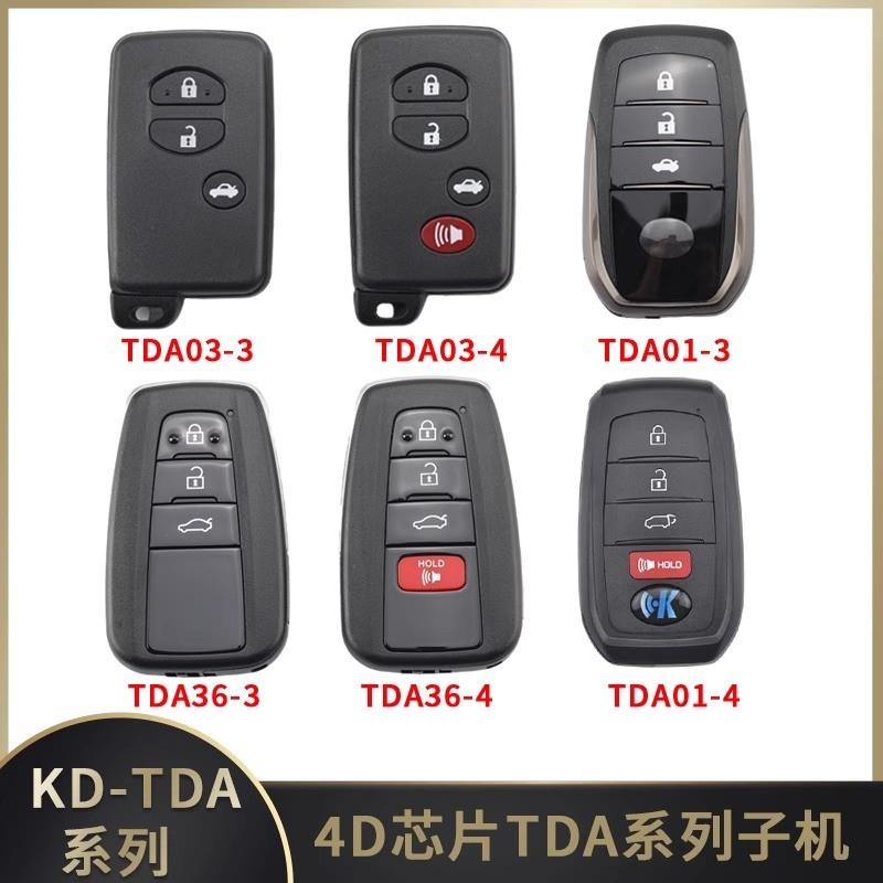 KD TDA系列智能卡子机适用于4D芯片丰田/凌志/斯巴鲁智能卡子机