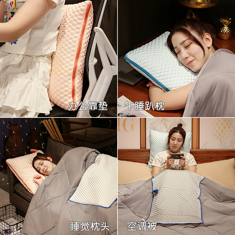 夏季冰丝抱枕被子两用午休毯子二合一办公室折叠R靠枕午睡枕头汽