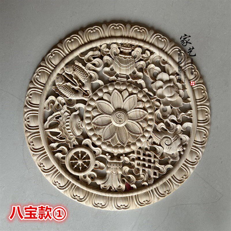 东阳木雕新中式圆形龙盘u凤v凰呈祥八宝镂空贴花实木浮雕灯盘挂件