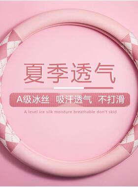 奥迪方向盘套Q5L A4L A3 As6L Q3 Q2L A5 Q7 A7 Q8 S3四季冰丝把