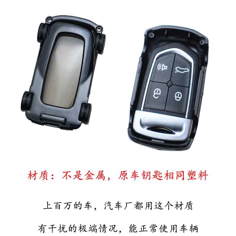 适用于宝沃bx5全车m配件bx7钥匙包改装智能bNx6汽车钥匙套扣壳女