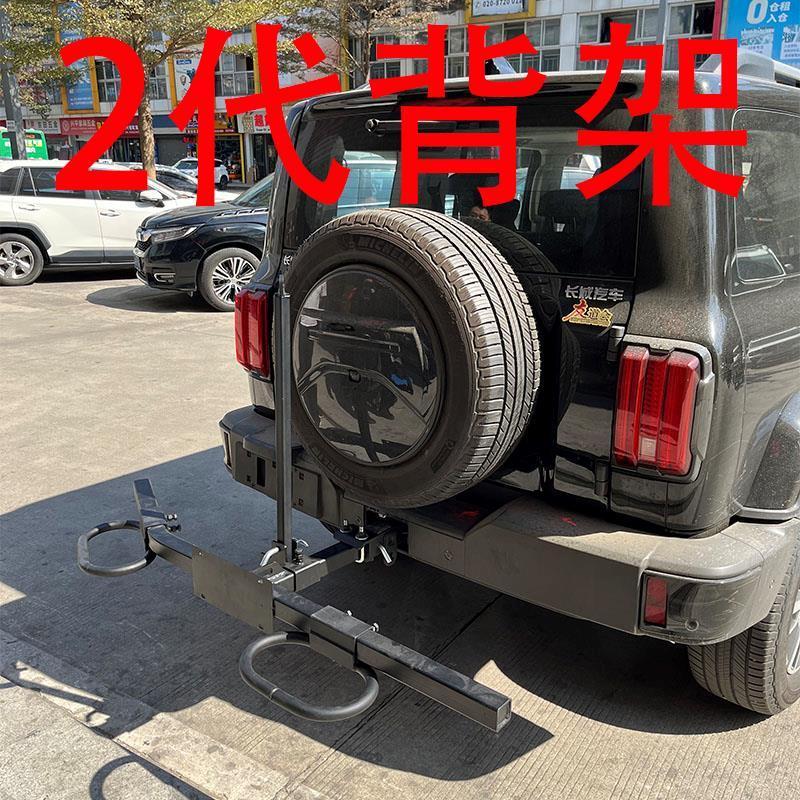 第二代 2代 山地摩托车背架  越野摩托车 电动车 背架 美式方口