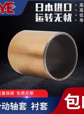 MXW轴套衬套EGB PAP DU110100 110115C 11550 11570 12060-E40-P1