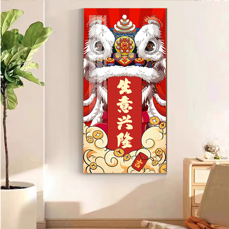 国潮醒狮钻石画满钻玄关竖版喜庆生意兴隆ML十字绣水钻全钻贴钻带