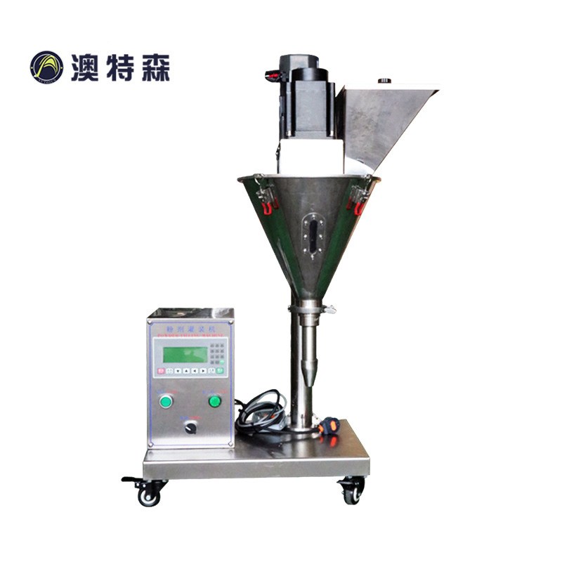 半自动粉末灌装机西林p瓶子粉剂罐装食品日化分装定量称重立式气