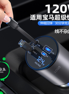 适用宝马车载充电器苹果15手机充电3系5系X1X3X4X5专用点烟器快充