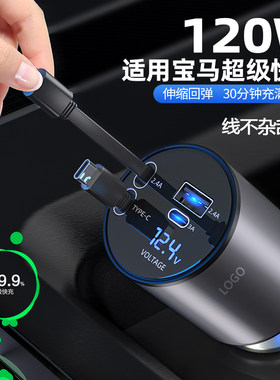 灵叶宝马超级快充充电器苹果1516