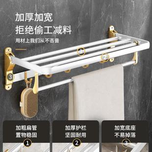 毛挂巾风免架卫生间毛巾架打孔轻奢浴架挂件套浴室巾白金色置物 装