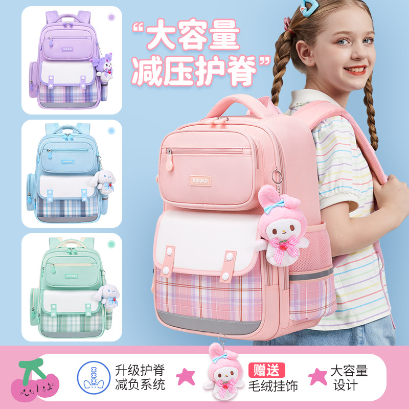 日本品质洋气小学生书包儿童1-3-6年级双肩包防泼水大容量牛津布