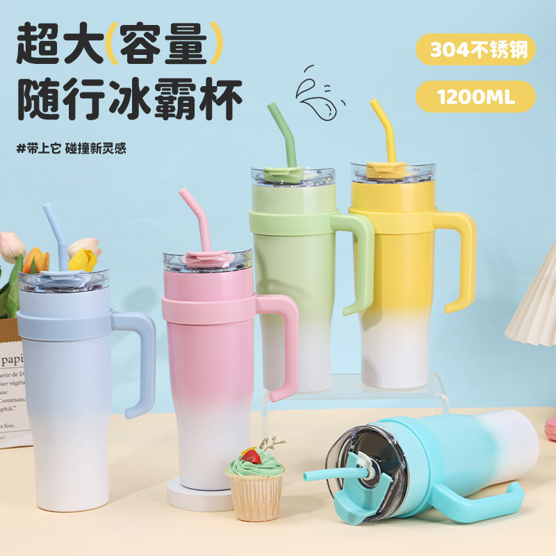 日本品质巨无霸保温杯40oz汽车杯保温杯女生高颜值带吸管冰霸大容