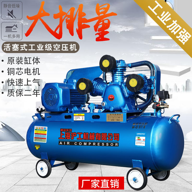 上海沪工打气泵空气压缩机380v工业级空压机皮带式大型活塞式220v图片