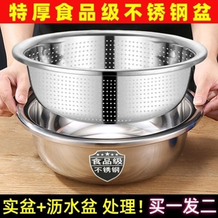 316不锈钢洗菜盆沥水篮家用漏盆洗米筛过滤洗菜篮水果沥水盆大号