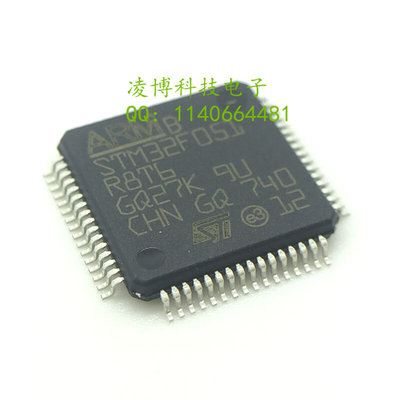全新原装 STM32F051R8T6 ARM微控制器 QFP64芯片 拍前询价