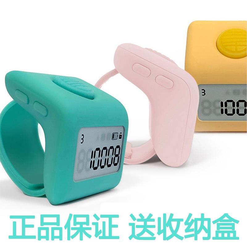 爆款万物小千记数器充电夜光9通道显示屏反转震动定时计计数器