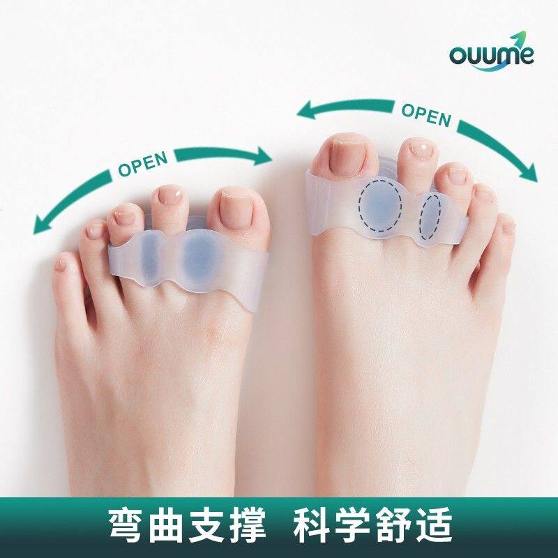 日本OUUME大脚趾分趾器足部硅胶耐磨防磨可穿鞋日用拇指专用器