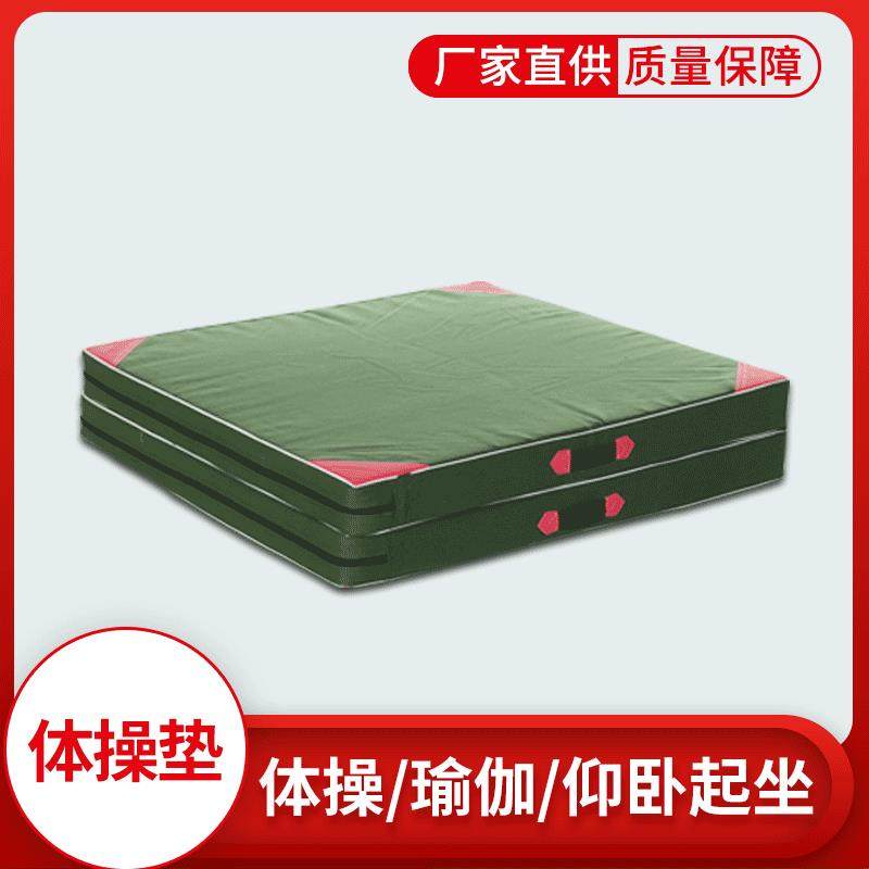 爆款体操垫高密度海绵锁边训练瑜伽仰卧起坐多场景加厚折叠式可折