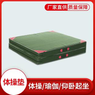 爆款体操垫高密度海绵锁边训练瑜伽仰卧起坐多场景加厚折叠式可折