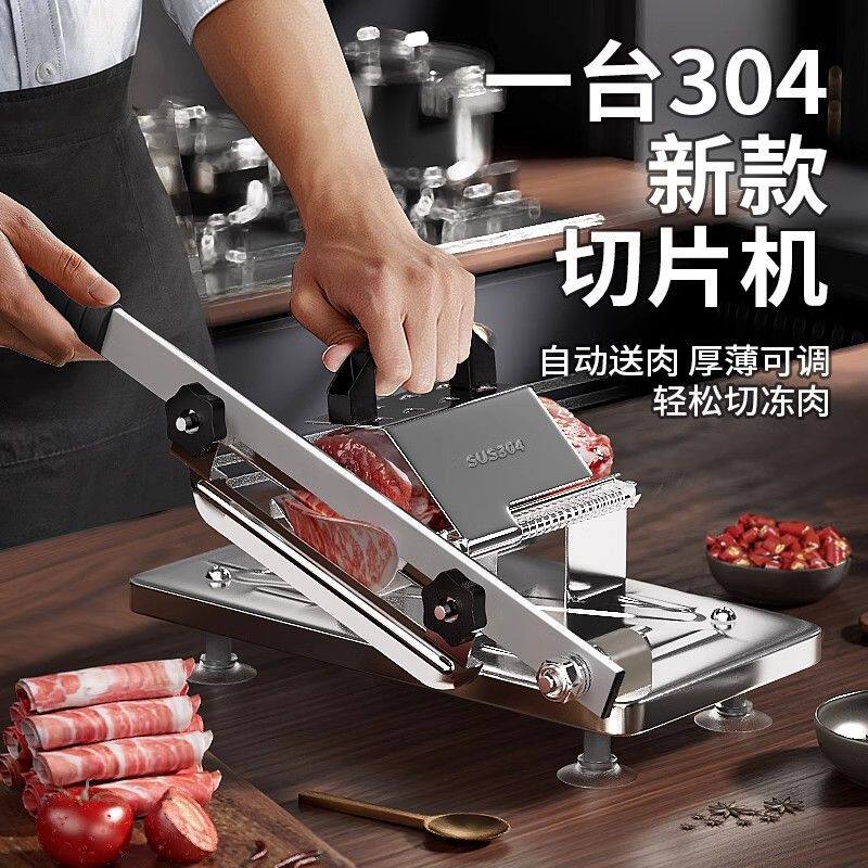 艺雅璐切肉片机家用小型多功能手动切肥牛羊肉卷冻肉商用刨肉神器