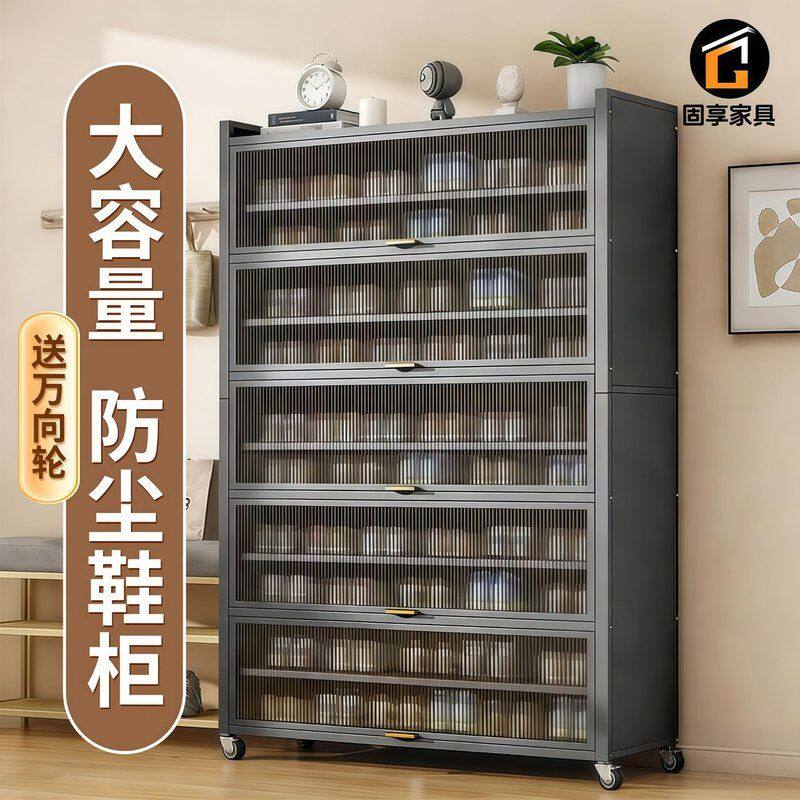 钢制鞋柜家用门口大容量旋转收纳柜室内入户玄关柜落地多层储藏柜