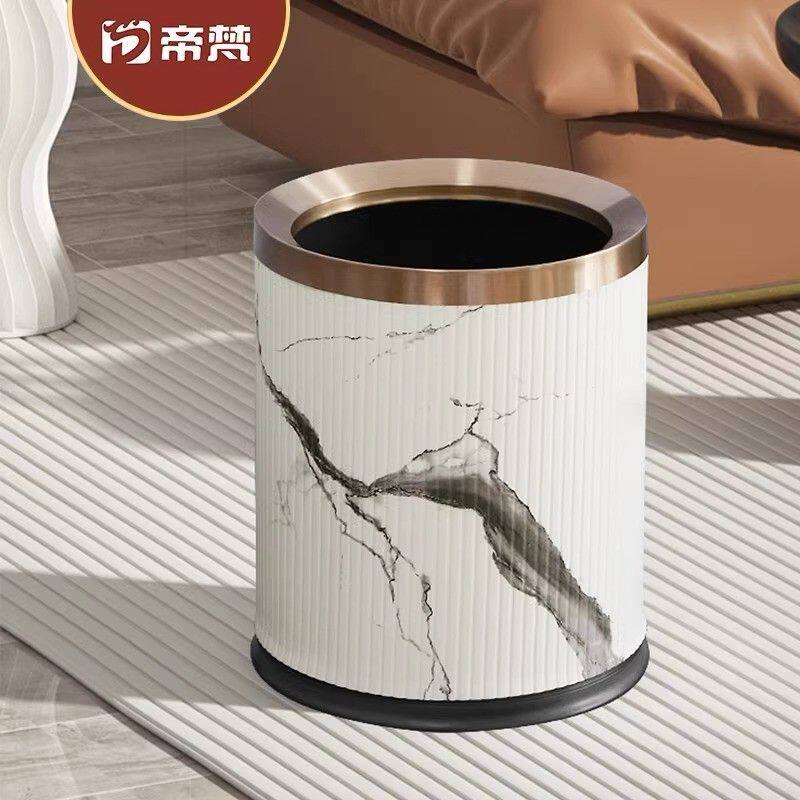 帝梵客厅专用垃圾桶轻奢高档高颜值家用新款时尚大号卧室卫生间
