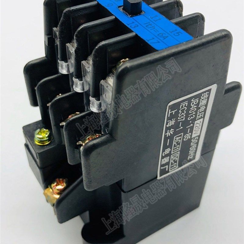 热销上海华一 JZ17-4m4 中间继电器 4开4闭 AC24V 36V 110V 220V