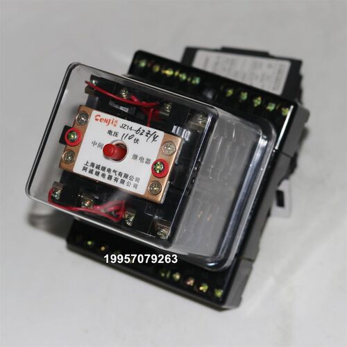 热销JZ14-44Z 62Z 26Z 80Z 53Z中间C继电器JZ14-44J 62J 26J 80J