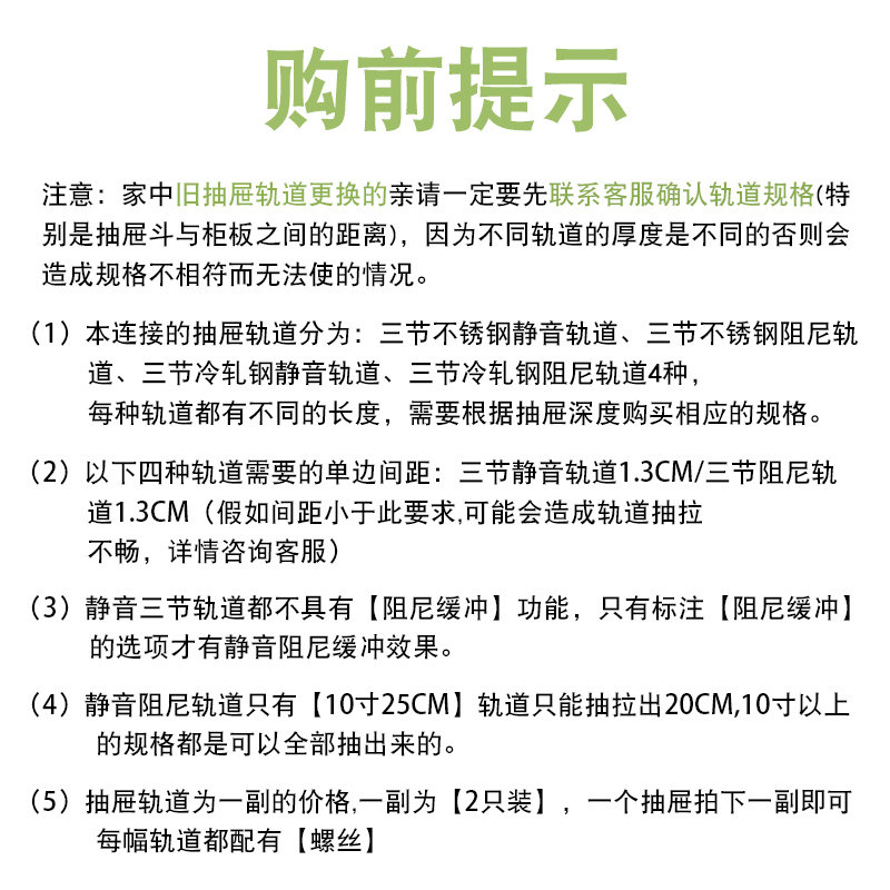 热销不锈钢阻f尼三节轨衣柜抽屉滑道轨道静音导轨滑轨抽届抽屈拉