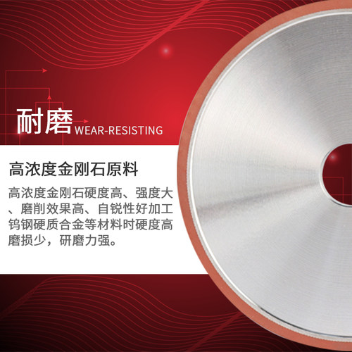 树脂金刚b石砂轮平行型平面磨床磨刀机钨钢硬质合金打磨