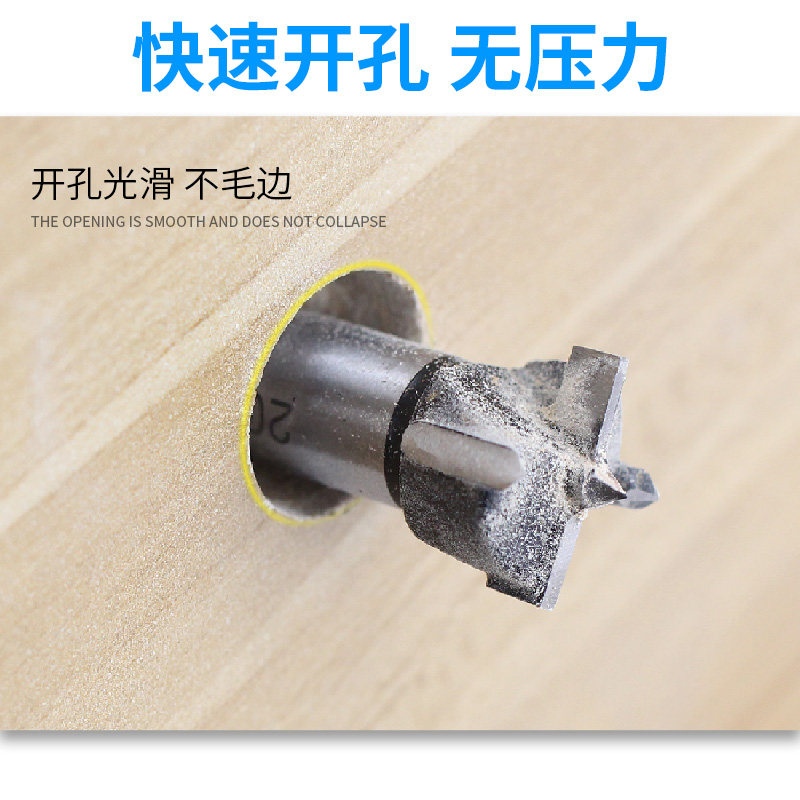 热销电动起子专用钻孔器木工打孔钻D头木板铰链硬木塑料打眼万能