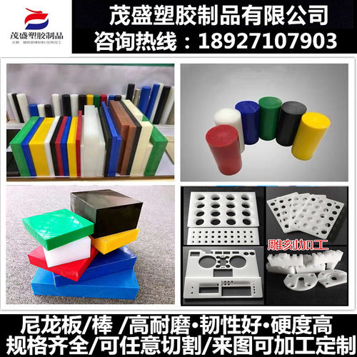 热销白色pa66耐磨尼龙板材 黑色pa6方块蓝色MNC尼龙条 尼龙棒 加