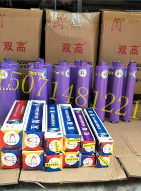 热销双高k级水钻头钻n孔机钻头25-200钢筋混泥土花岗岩 超快水钻