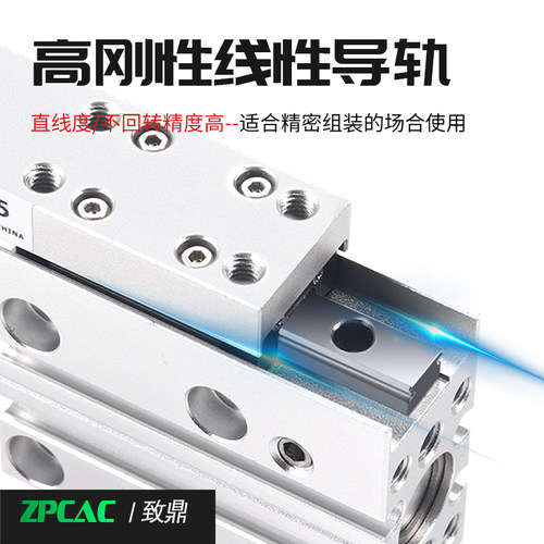 热销HLH6小型10气动16滑台20气缸5S/10S/15S/20S/25S/30SW/40S/50