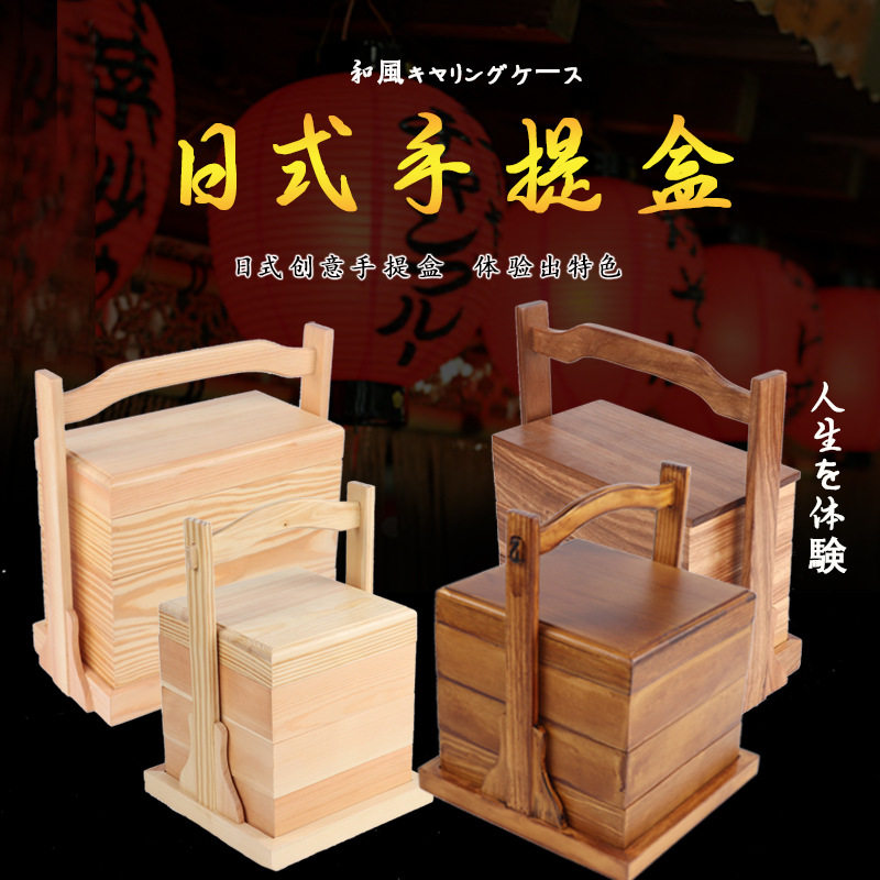厂家直销盒木质三层饭盒松木方形手提盒保温餐盒点心盒刺身料理盒