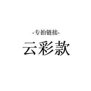 贝雅云彩款洞洞鞋 夏季 女款拖鞋 增高4cm